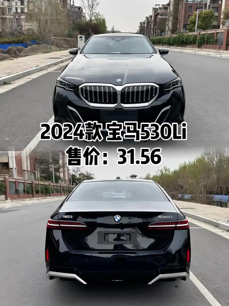 宝马545多少钱 宝马545li报价