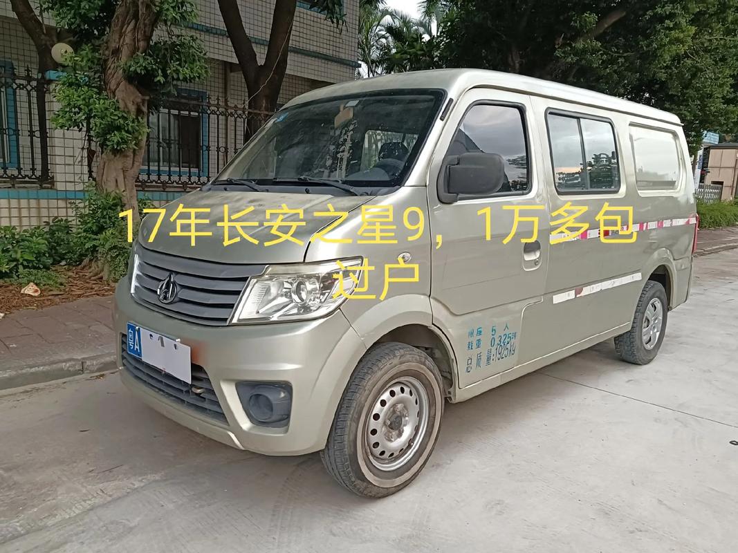 长安之星9加长版5座,长安之星9加长版多少钱