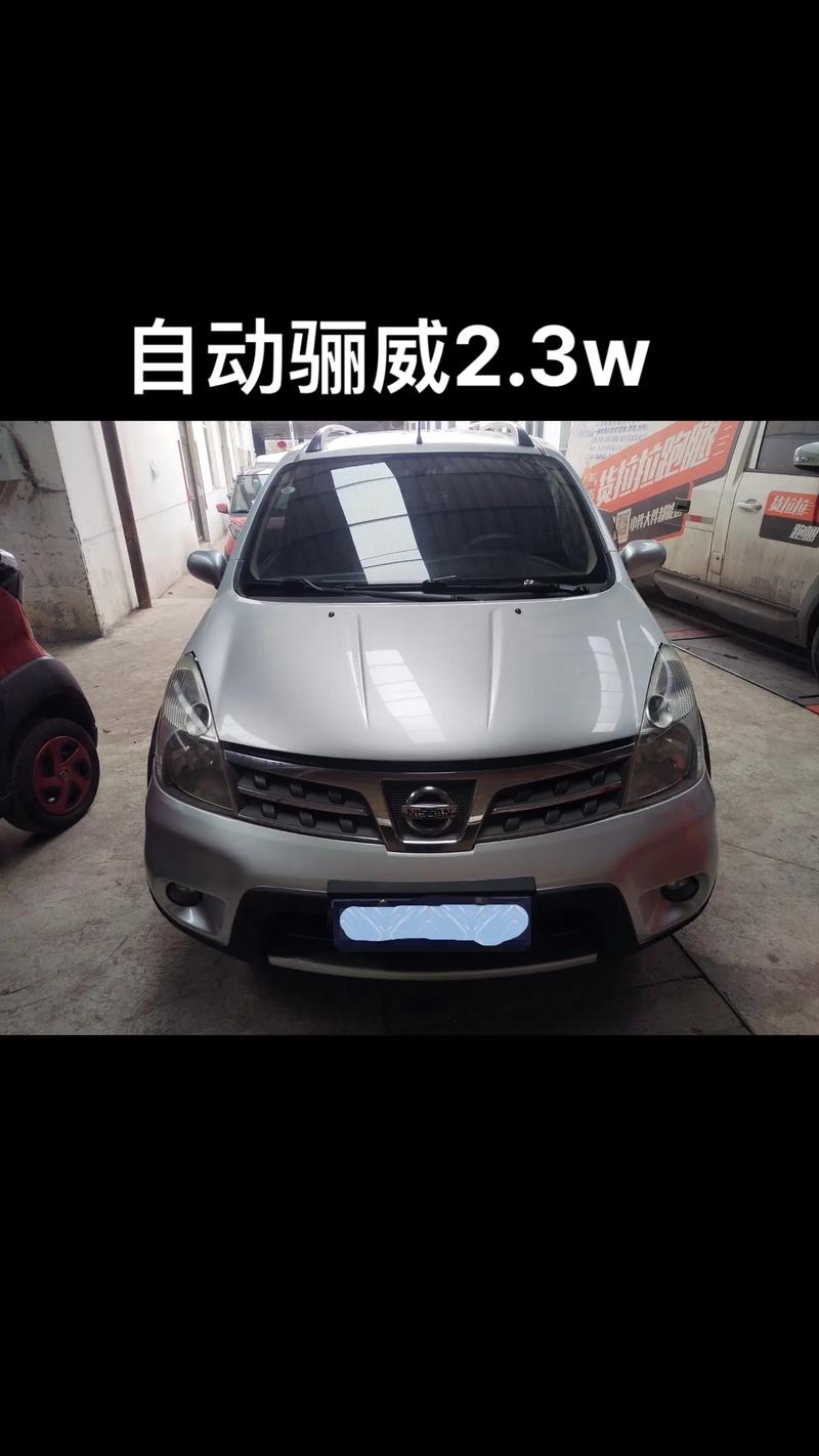 日产骊威发动机耐用吗,骊威发动机寿命多少公里