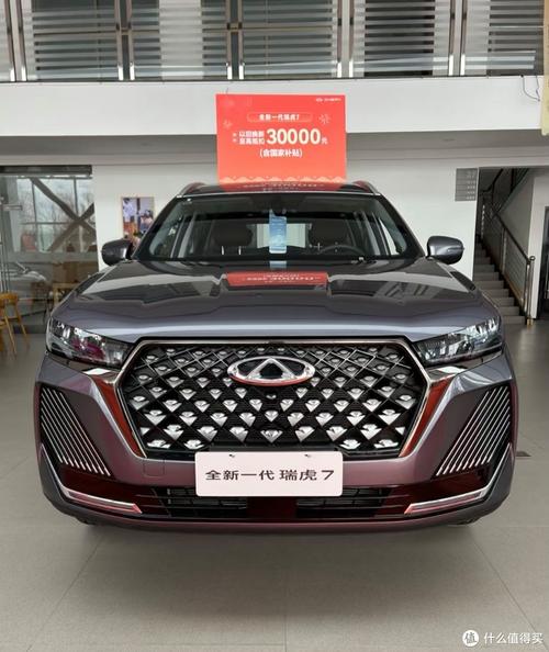 奇瑞瑞虎7价格及图片,奇瑞瑞虎7报价及图片欣赏