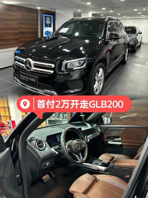 奔驰glb200最新价格2023款图片 奔驰glb200价格及图片2021款
