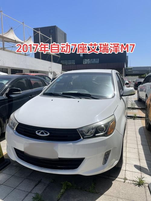 奇瑞艾瑞泽m7质量怎么样(艾瑞泽m7尺寸)