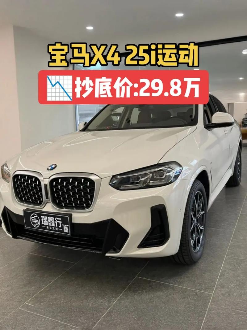 宝马x4suv价格,宝马x4车价格