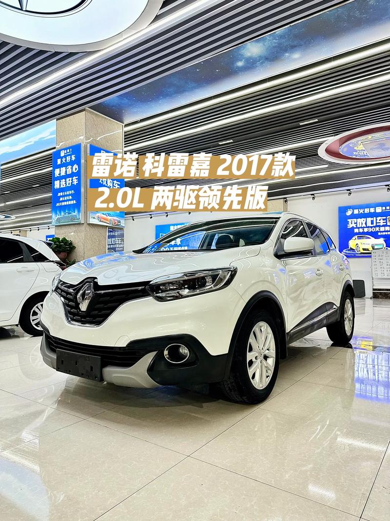 雷诺汽车车型介绍/雷诺汽车车型介绍大全