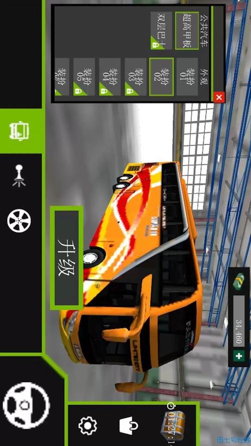 模拟大巴车驾驶下载,模拟大巴车驾驶下载最新版