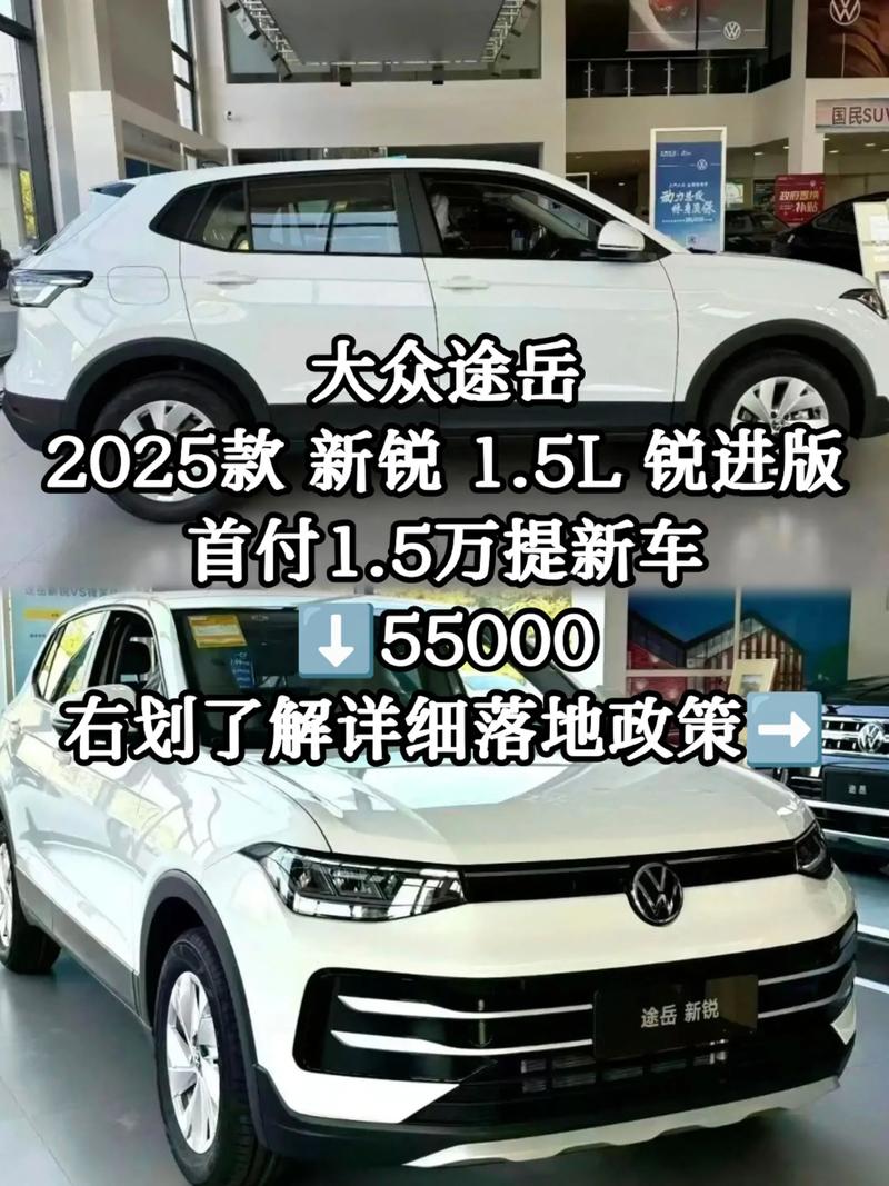 一汽大众suv价格表新款 一汽大众suv报价及图片