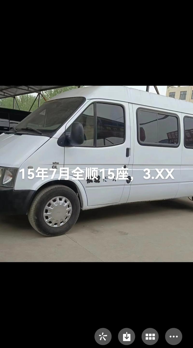 客车价格 全顺15座中型客车价格