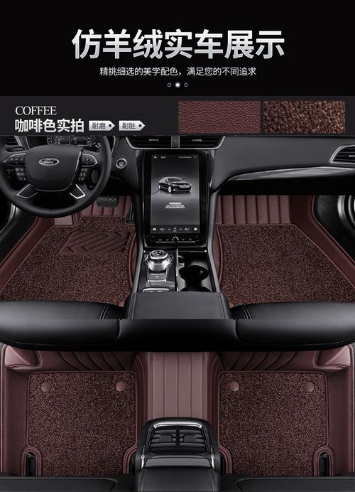 车饰界汽车脚垫版型 车饰界汽车脚垫版型怎么样