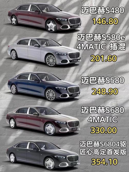 迈巴赫与奔驰的区别 9000万迈巴赫高清图片