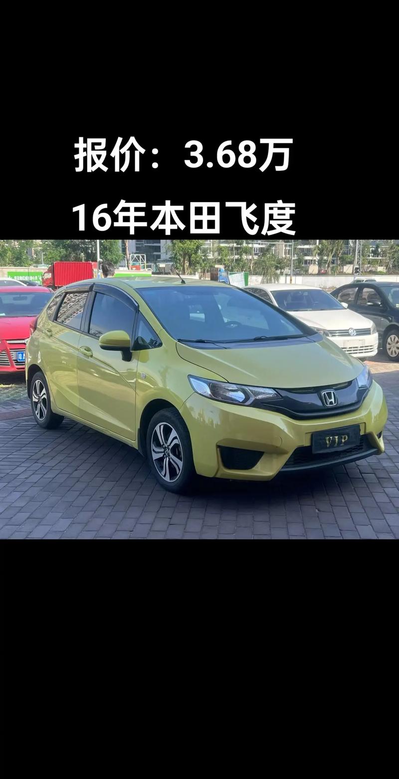 一汽本田车全部车型(一汽本田车全部车型图片及价格)