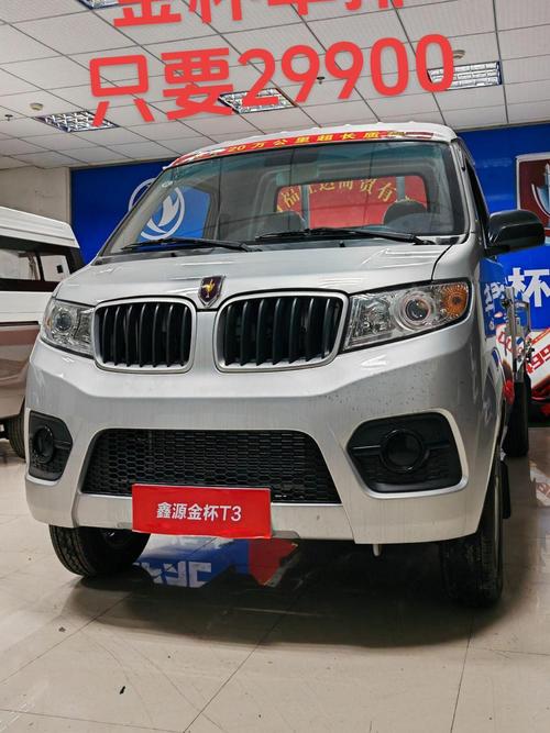 【金杯车11座价格多少钱,11坐金杯】