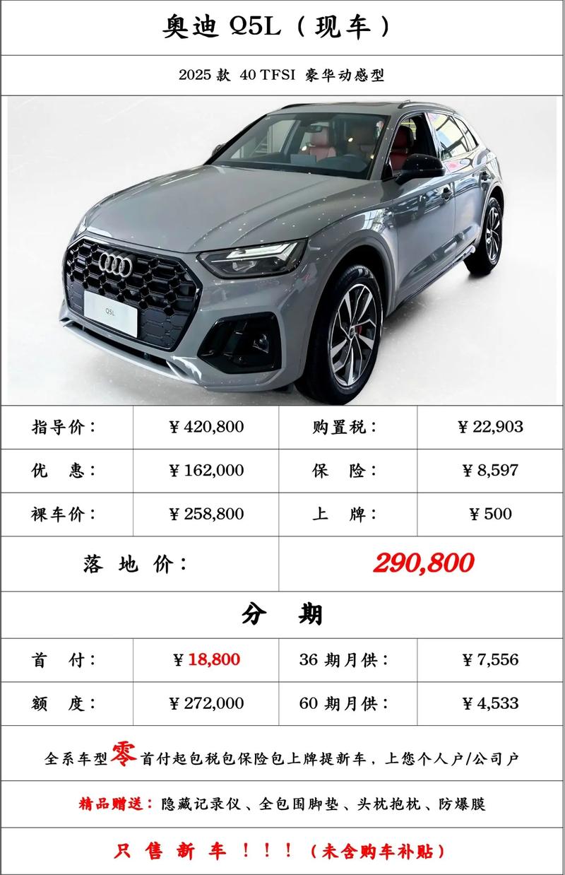 奥迪新能源纯电动汽车价格(奥迪新能源汽车新款)