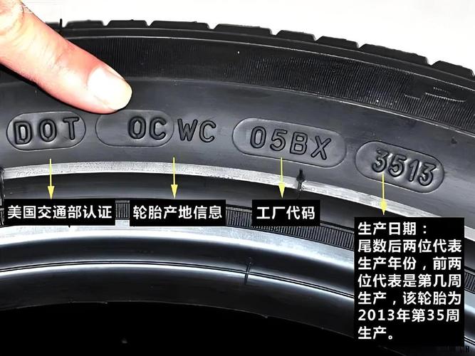 东风标致408轮胎尺寸和价格(东风标致408的轮胎是什么牌子)