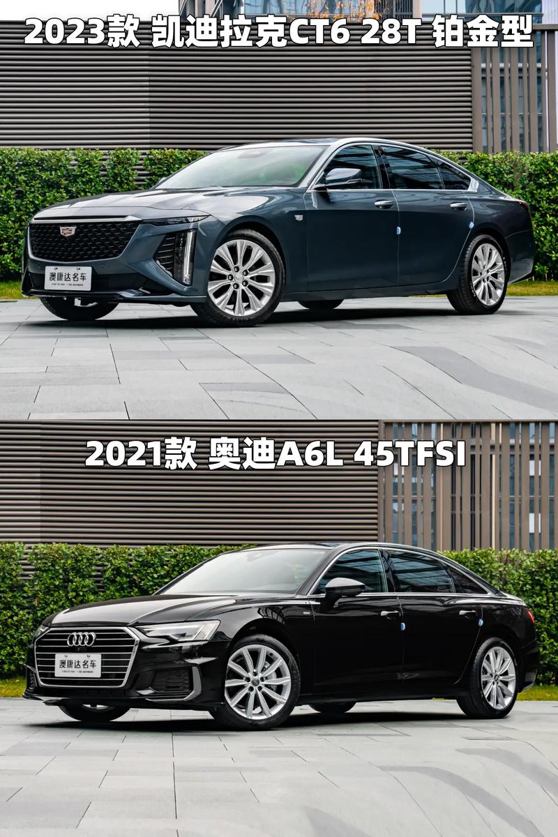 奥迪a6l和ct6哪个有面子,奥迪a6l跟ct6