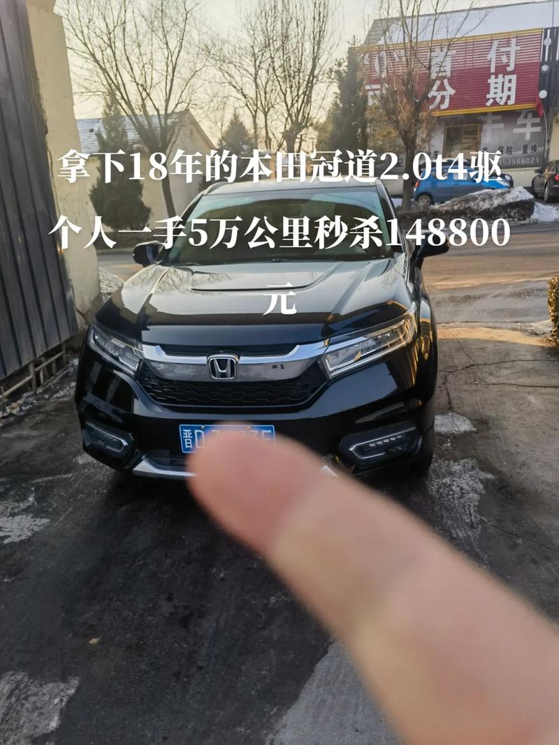 冠道油耗(冠道油耗实际多少)