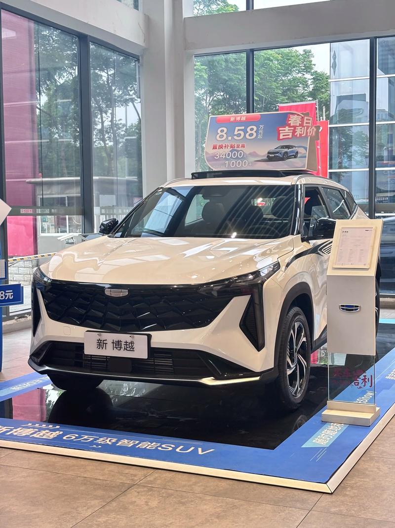 2022款吉利博越x价格,新款吉利博越价格