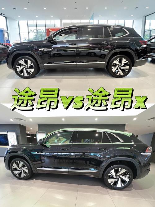 【大众途昂参数配置长宽,2021款大众途昂参数】