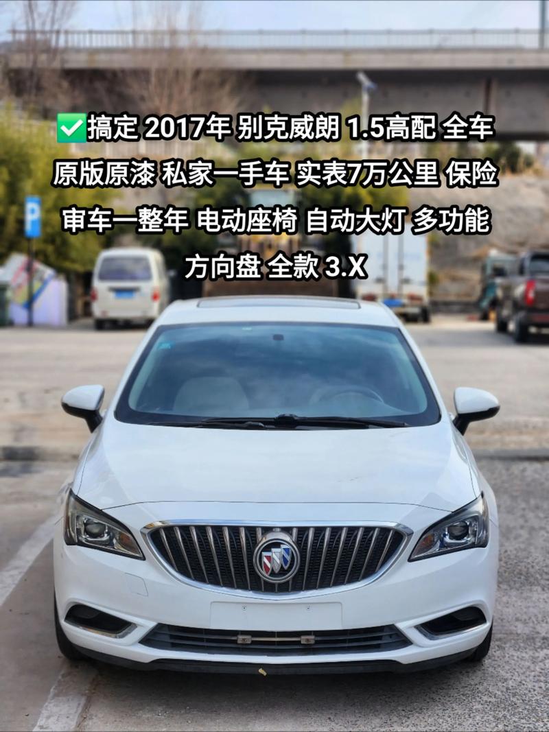 别克轿车是哪个国家的品牌啊? 别克汽车是哪国车