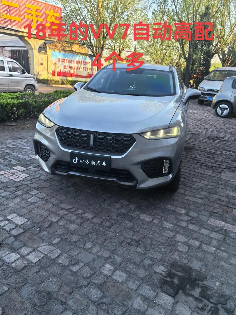 vv7为什么很多人不建议买 vv7值得购买吗?