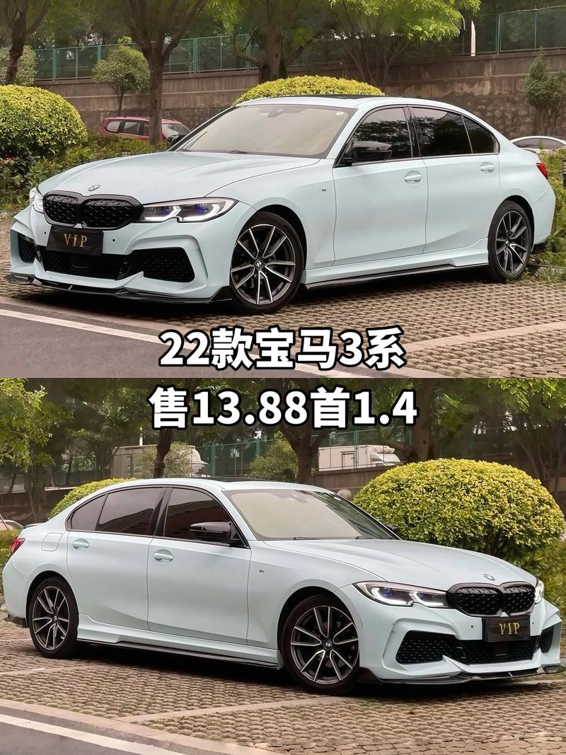 宝马3系22款/宝马3系22款和23款区别