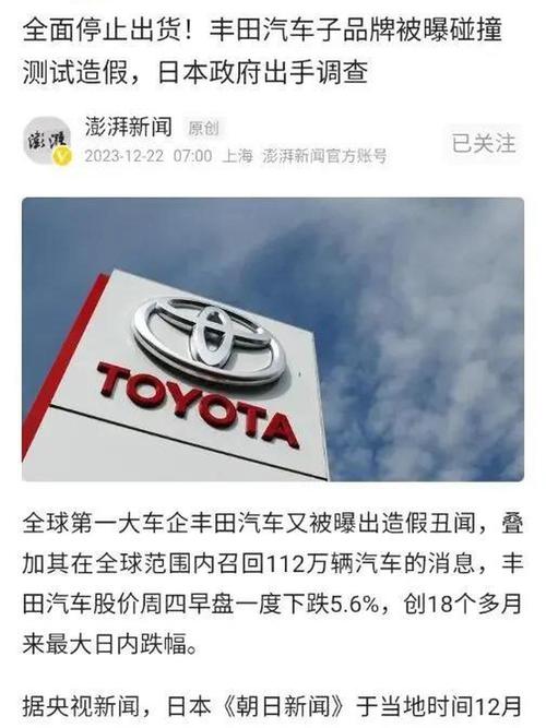 广汽丰田汉兰达召回,广汽丰田汉兰达召回信息查询