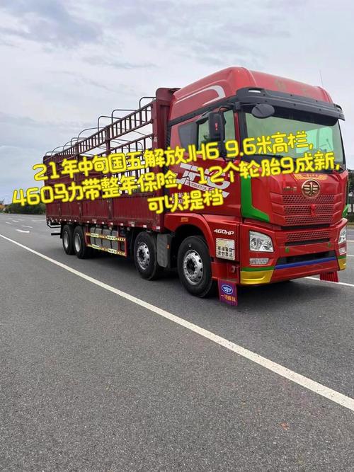 大卡车多少钱一辆(九米六的货车多少钱一辆)