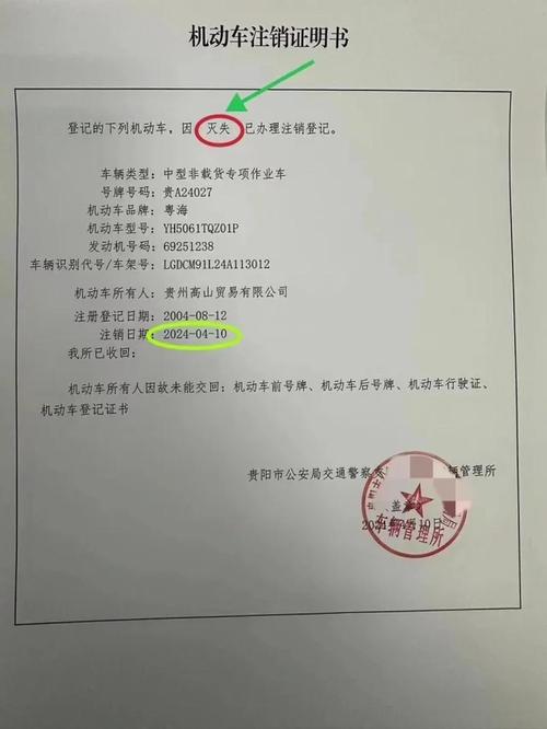 三年不审车自动注销吗/我的车8年没审自动销户了