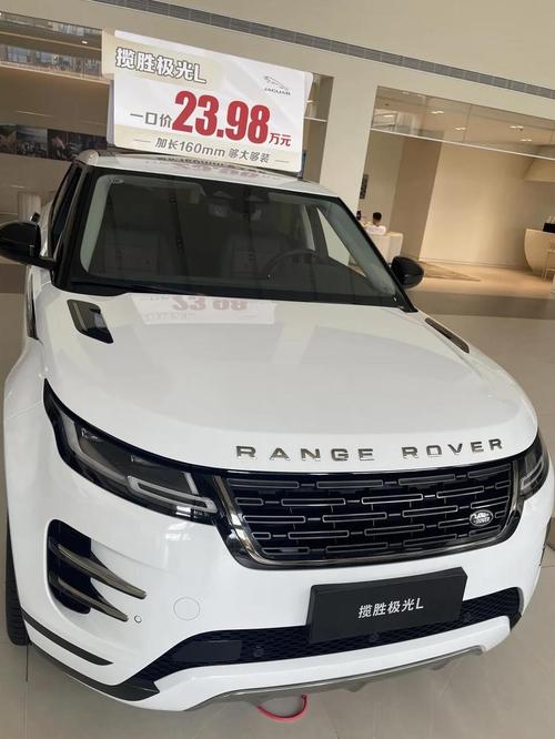 揽胜极光新能源降价/揽胜极光2020款有多少优惠