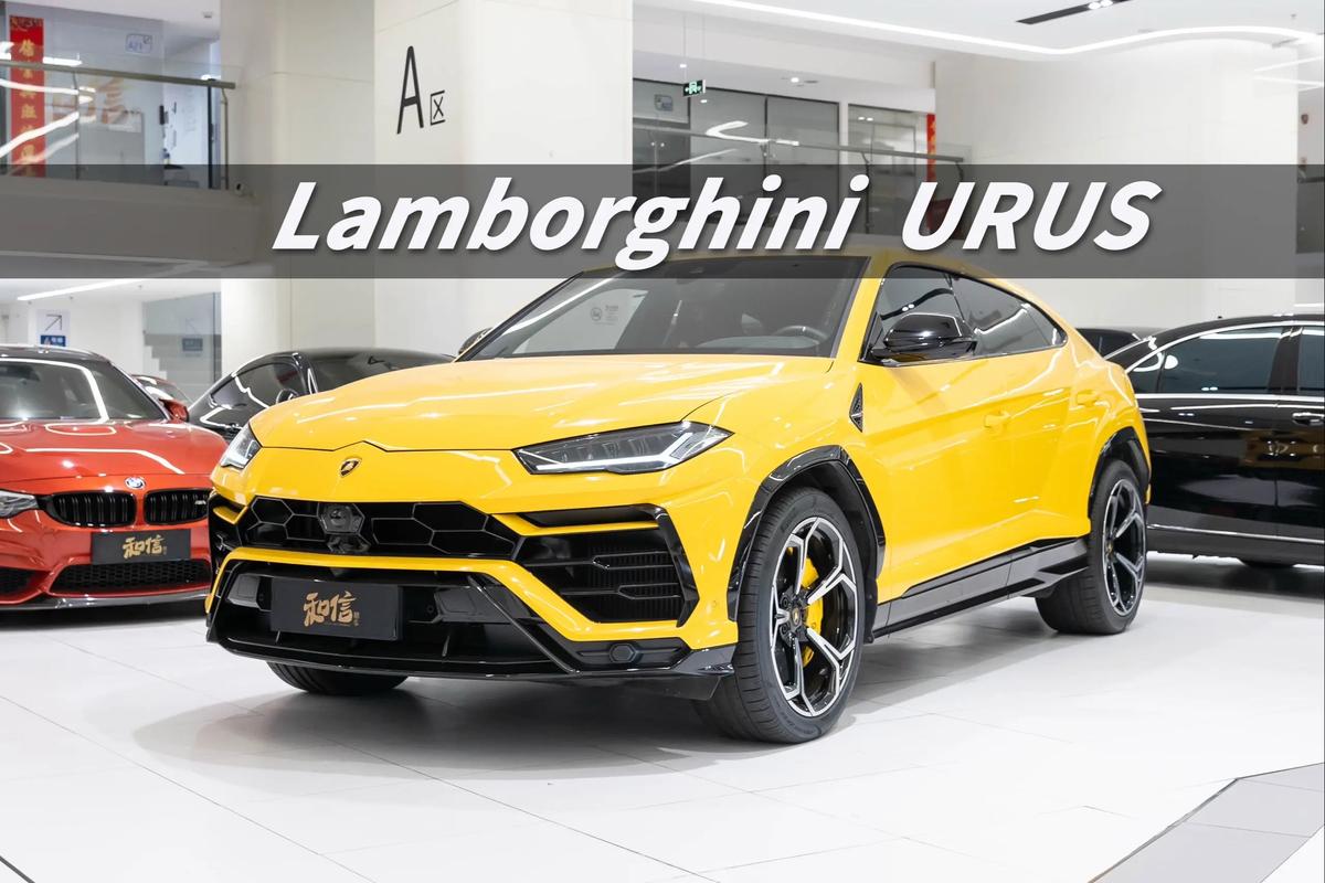 兰博基尼urus2023款/兰博基尼urus2021款价格