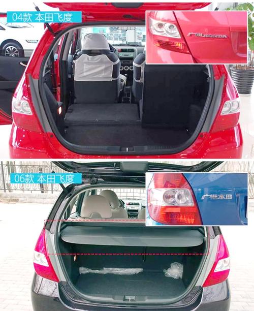 【骊威对比飞度谁更皮实耐用,骊威空间大还是飞度空间大】