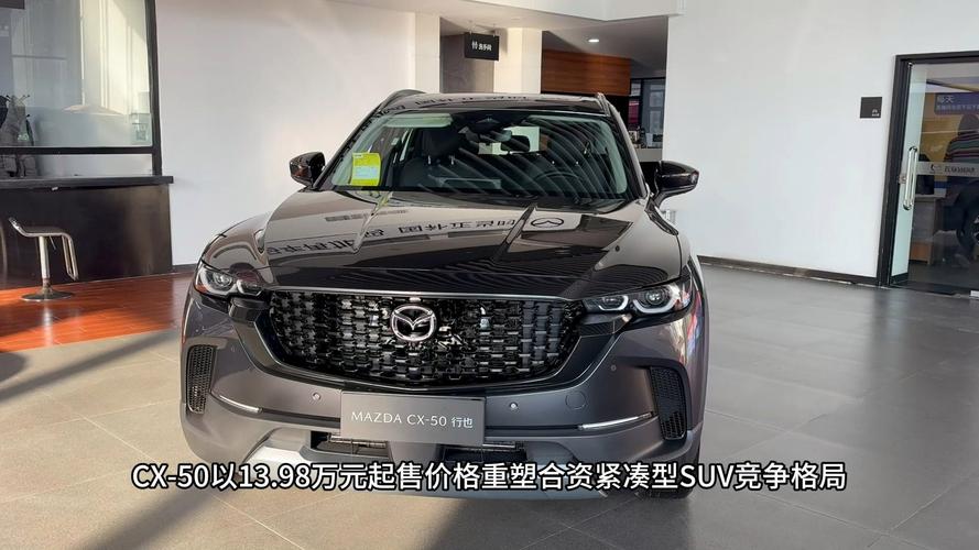 长安马自达suv全部车型(长安马自达最新款)