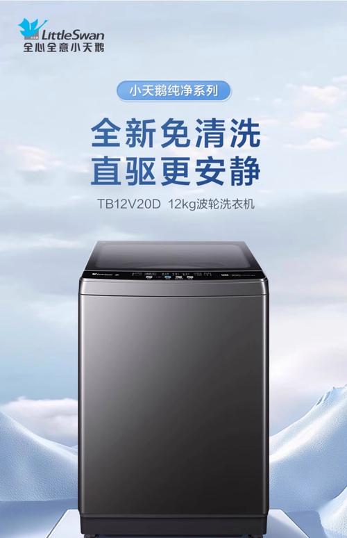 国产十大名牌,国产十大名牌洗衣机