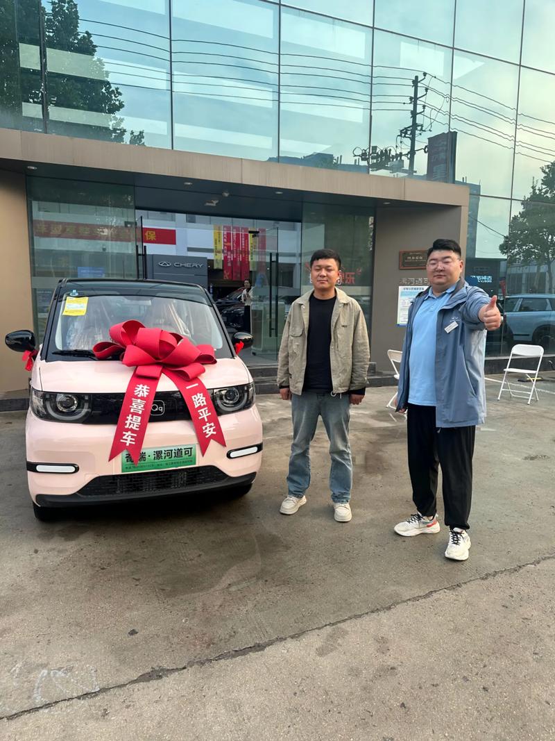 石家庄奇瑞qq报价,石家庄奇瑞4s店地址查询