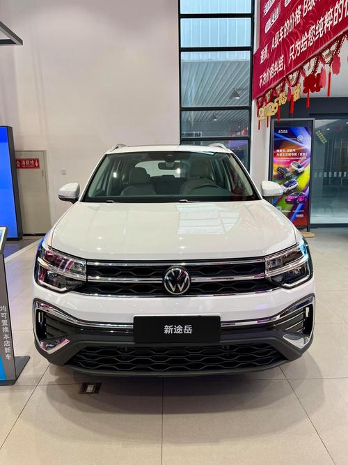 大众途岳图片及价格(一汽大众探岳2025款落地价)